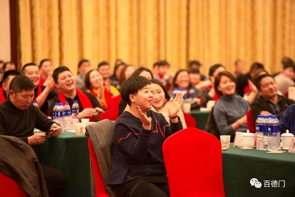“新動(dòng)能 新征程 新跨越”百德木門2019運(yùn)營(yíng)商年會(huì)完美收官