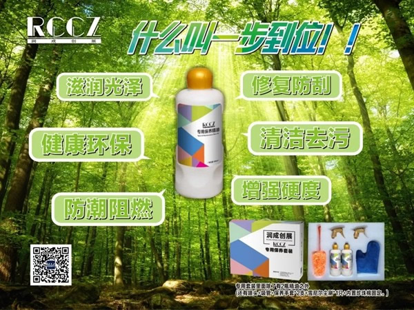 木門受損不知怎么辦？潤成創(chuàng)展給你支招！