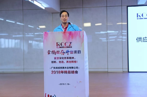 潤成創展木門：幸福是奮斗出來的！