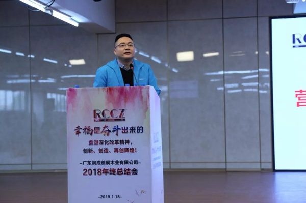潤成創展木門：幸福是奮斗出來的！
