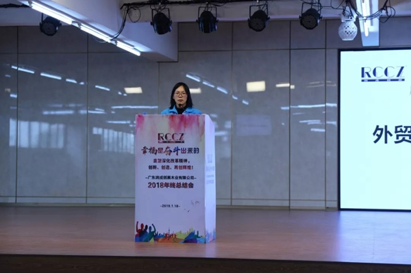 潤成創展木門：幸福是奮斗出來的！