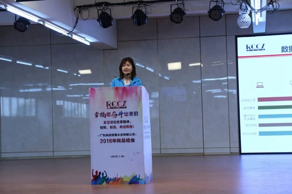 潤成創展木門：幸福是奮斗出來的！