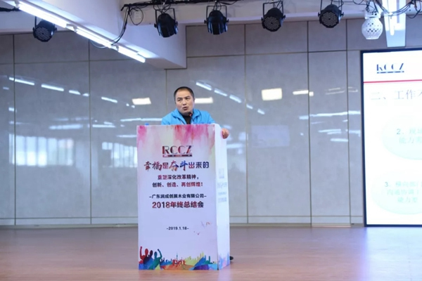 潤成創展木門：幸福是奮斗出來的！