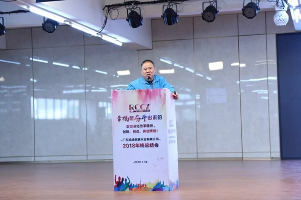 潤成創展木門：幸福是奮斗出來的！