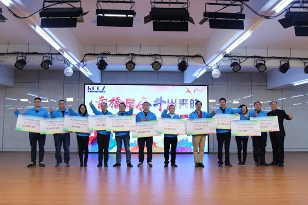 潤成創展木門：幸福是奮斗出來的！