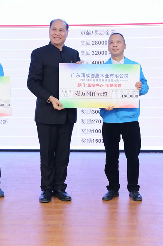潤成創展木門：幸福是奮斗出來的！