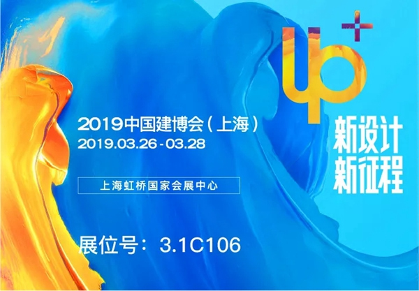 新設(shè)計·新征程，雙羽木門即將煥新登場魔都