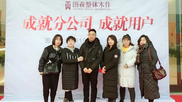 圖森整體木作分公司成立，2019為榮譽而戰(zhàn)！
