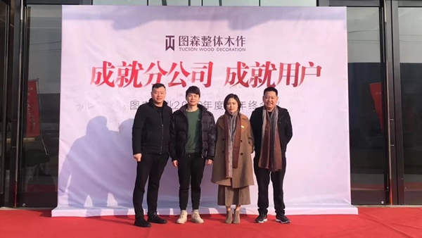 圖森整體木作分公司成立，2019為榮譽而戰(zhàn)！