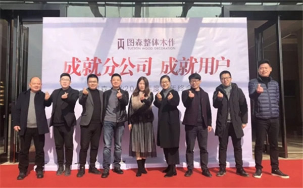圖森整體木作分公司成立，2019為榮譽而戰(zhàn)！