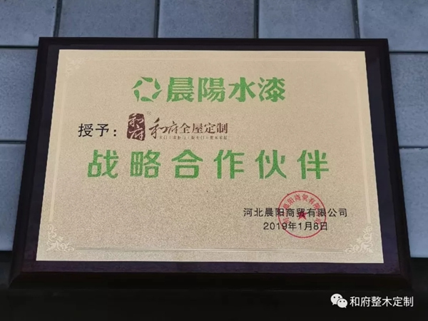和府定制?|實木家具到底是使用水性漆好還是油性漆好呢？