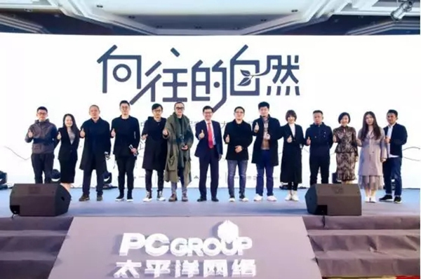 大自然家居：民宿界“奧斯卡”刷屏，喜歡民宿的你成了最大贏家