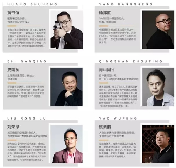 大自然家居：民宿界“奧斯卡”刷屏，喜歡民宿的你成了最大贏家