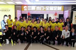 三峰木門居然之家標準店盛裝綻放！