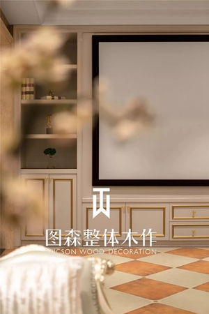  圖森整體木作 | 品味優(yōu)雅與浪漫之間的迷人