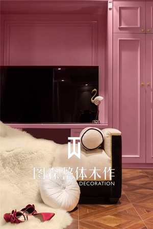  圖森整體木作 | 品味優(yōu)雅與浪漫之間的迷人