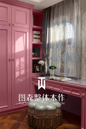  圖森整體木作 | 品味優(yōu)雅與浪漫之間的迷人