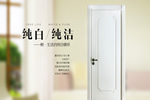 加盟木門代理木門，2019你會怎么選？