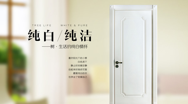 加盟木門代理木門，2019你會怎么選？