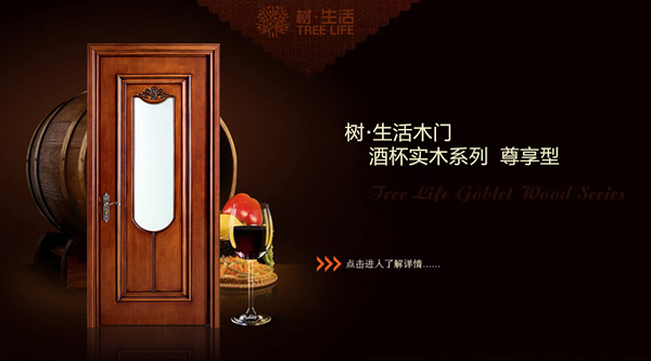 加盟木門代理木門，2019你會怎么選？