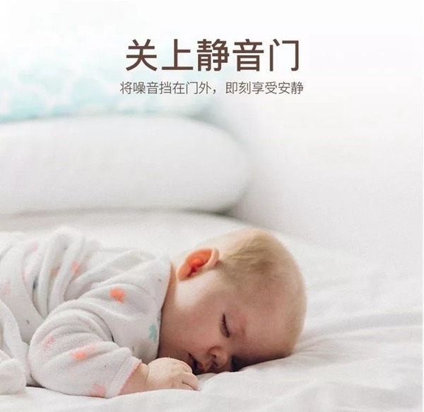 旭松磁吸靜音門，幫你把家調(diào)成“靜音”模式