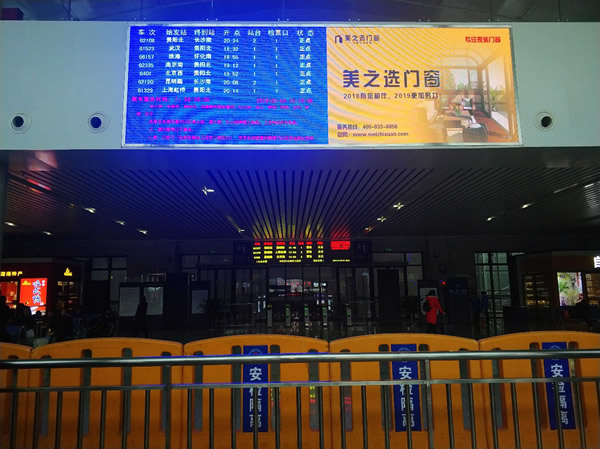 贏戰2019|美之選門窗高炮廣告全新上線，閃耀華夏大地！