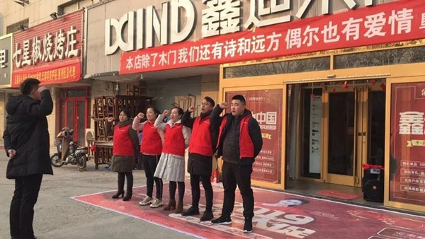 鑫迪木門“2019開年大促”進行中，超火爆現場等你來！