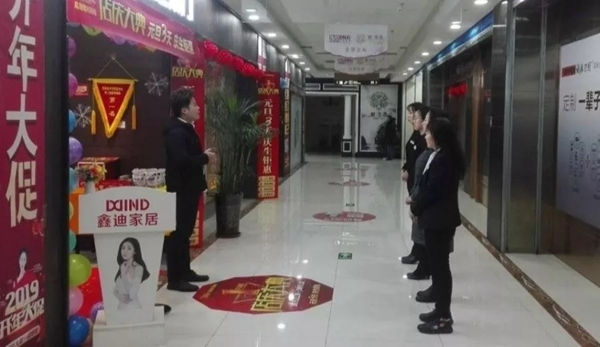 鑫迪木門“2019開年大促”進行中，超火爆現場等你來！