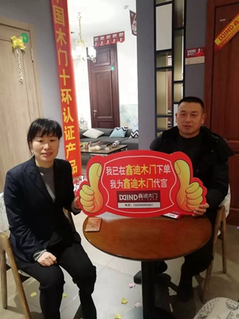 鑫迪木門“2019開年大促”進行中，超火爆現場等你來！
