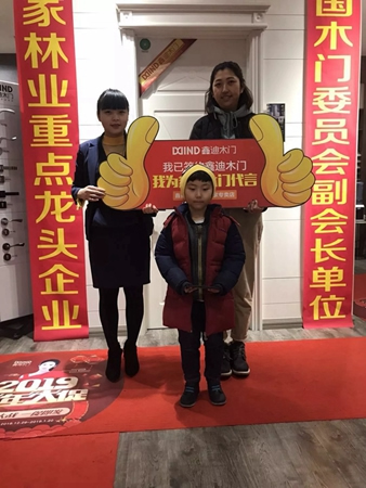 鑫迪木門“2019開年大促”進行中，超火爆現場等你來！