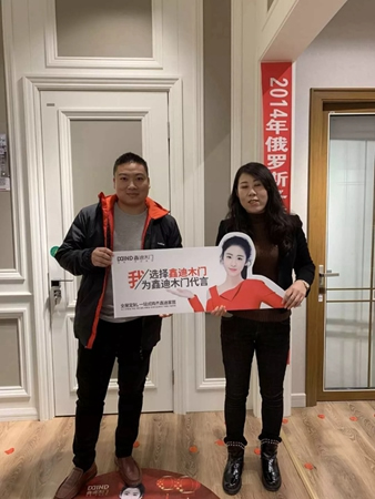 鑫迪木門“2019開年大促”進行中，超火爆現場等你來！