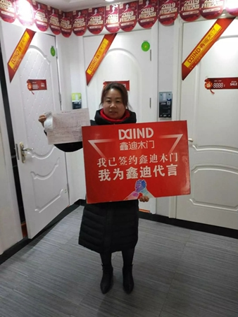 鑫迪木門“2019開年大促”進行中，超火爆現場等你來！