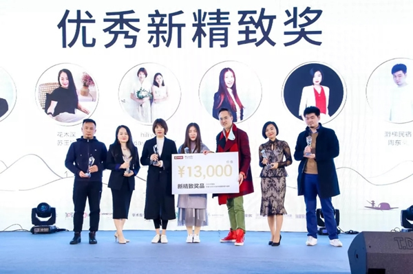大自然家居隆重揭曉“民宿界奧斯卡獎”！