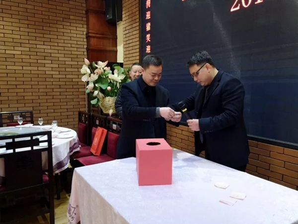 重慶言田門業2018年終總結大會