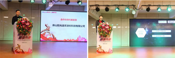 潤成創展：攜手共生，贏享未來