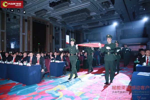 大自然：年會上TA以這樣的方式迎接25周年