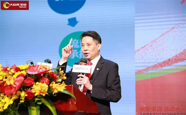 大自然：年會上TA以這樣的方式迎接25周年
