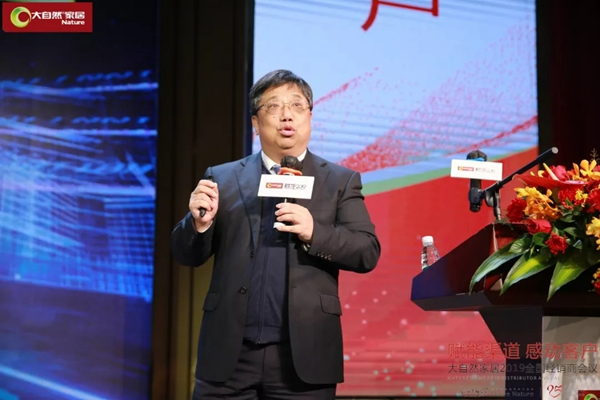 大自然：年會上TA以這樣的方式迎接25周年