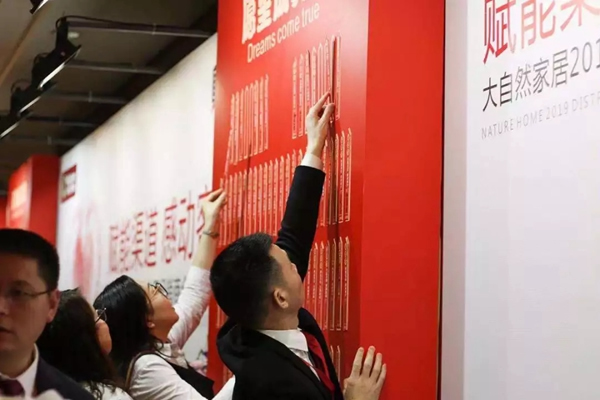 大自然家居：這些驚艷四座的新品，將滿足你對(duì)家的一切幻想