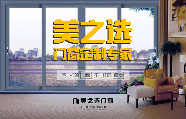 為什么門窗緊閉還有寒氣滲入？原來和它有關
