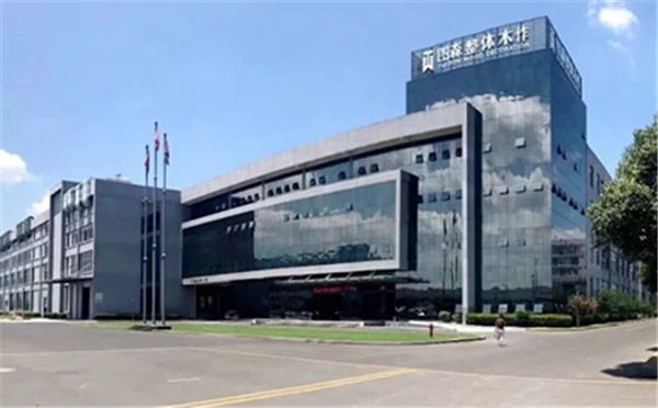你收到一封關(guān)于圖森整體木作的簡歷，請查收！