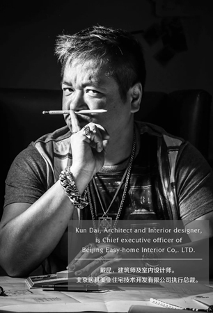 你收到一封關(guān)于圖森整體木作的簡歷，請查收！