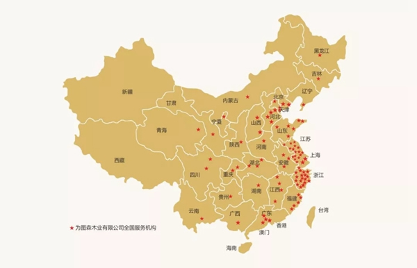 你收到一封關(guān)于圖森整體木作的簡歷，請查收！