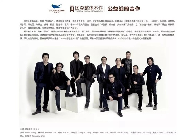 你收到一封關(guān)于圖森整體木作的簡歷，請查收！