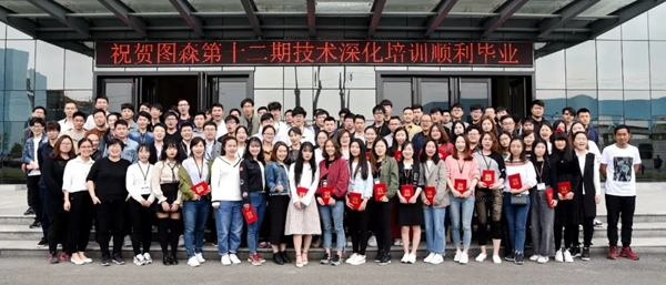 你收到一封關(guān)于圖森整體木作的簡歷，請查收！