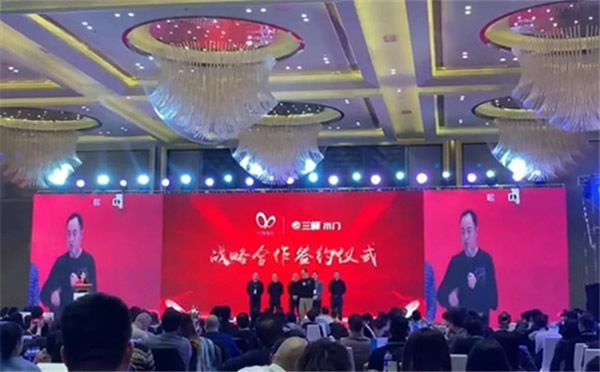 三峰木門重磅簽約玖零股份，拉開2019全新序幕！