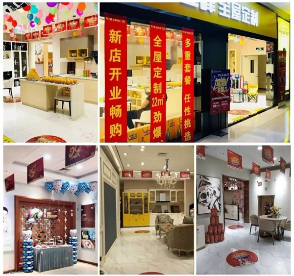 三峰木門重磅簽約玖零股份，拉開2019全新序幕！