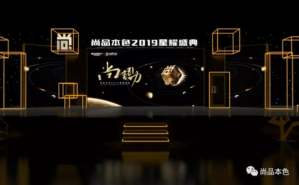 尚品本色木門2019與你的2019年的第一場約會，周六不見不散！