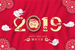 瑞杉門業(yè)誠(chéng)祝元旦快樂(lè)，繼往開來(lái)，感謝一路有您！