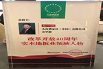 大自然家居首屆萬人吃雞開黑節圓滿結束